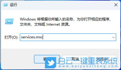 U盤重裝系統,Win11,卡頓步驟
