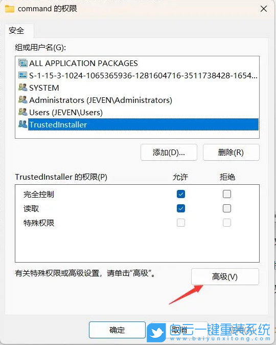 HUAWEI,重裝系統(tǒng),Win11,MateBook步驟