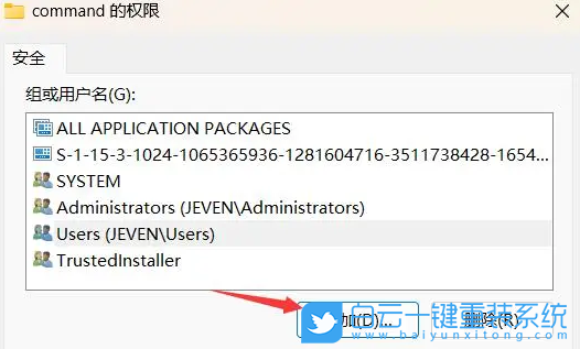HUAWEI,重裝系統(tǒng),Win11,MateBook步驟