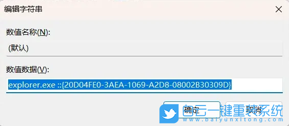 HUAWEI,重裝系統(tǒng),Win11,MateBook步驟
