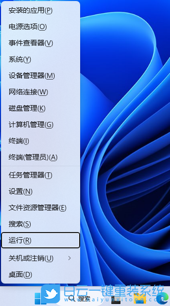 Win11,LSA,本地安全機(jī)構(gòu)保護(hù)步驟