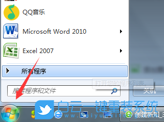 電腦屏幕,屏幕旋轉,Win7步驟