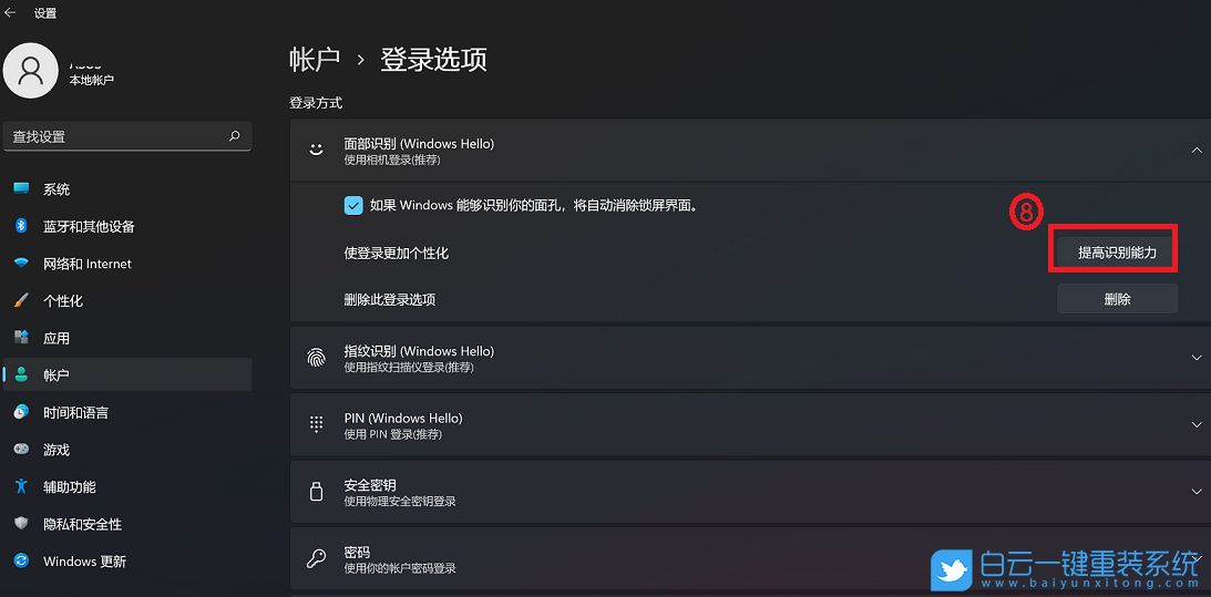 筆記本電腦,系統壞了,重裝系統,U盤步驟