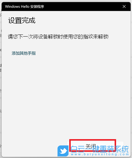 惠普光影精靈,重裝系統(tǒng),Win11步驟