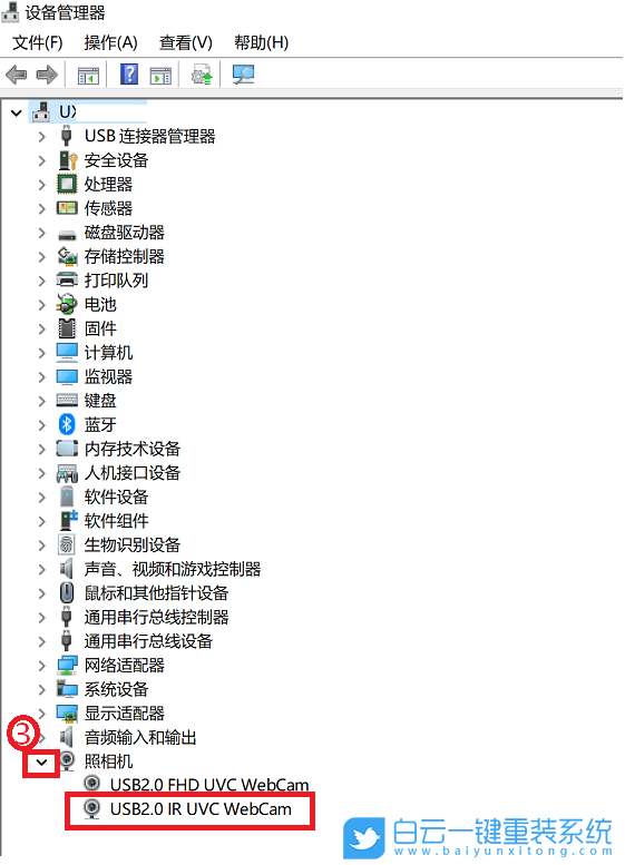 Win10,系統,華碩電腦,面部識別步驟