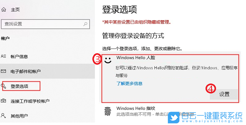 華碩筆記本,Win10,系統(tǒng)步驟