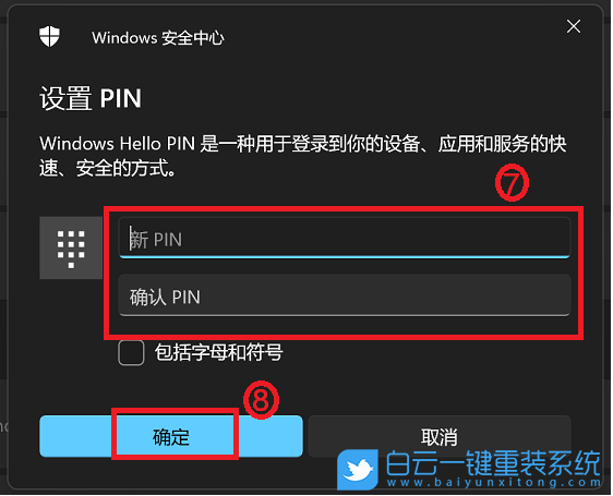 華碩筆記本,Win10,系統(tǒng)步驟