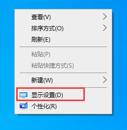 Win10,顯示器,輸入信號超出范圍步驟
