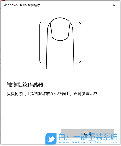 宏碁筆記本,Win10,系統(tǒng)安裝步驟