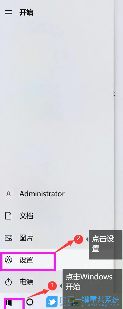 戴爾靈越,一鍵重裝系統,Win10步驟