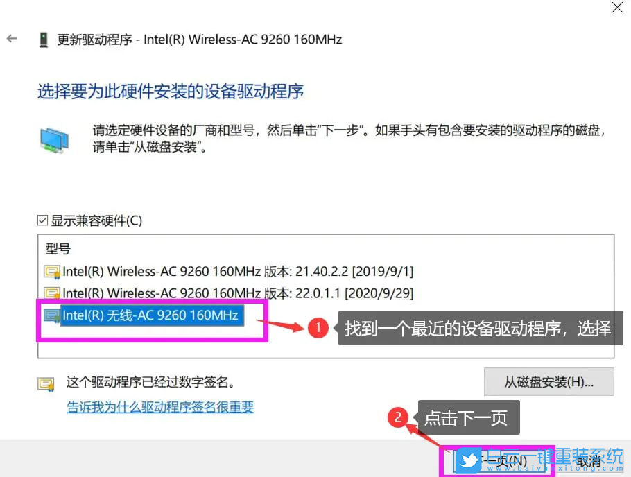 戴爾靈越,一鍵重裝系統,Win10步驟
