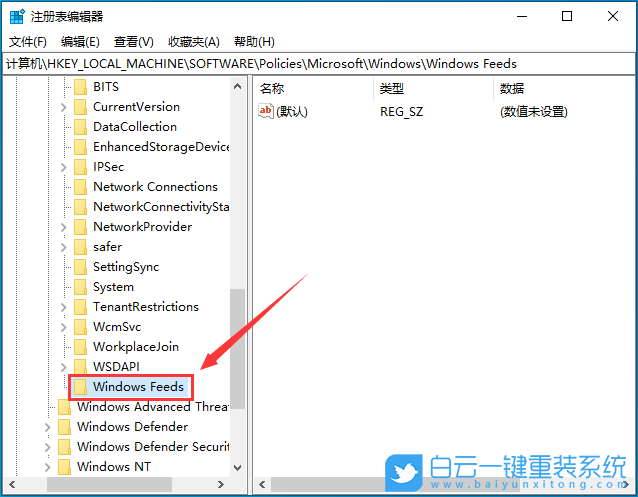 Win10,任務欄,任務欄轉圈步驟