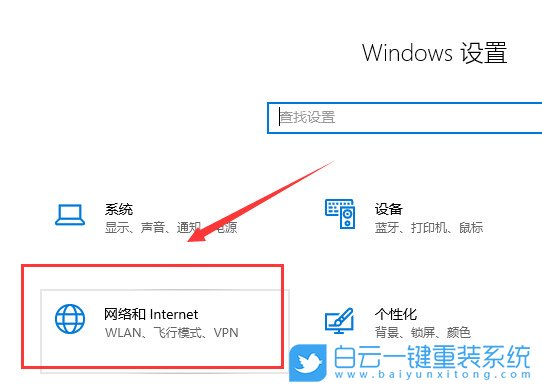 以太網,未啟用dhcp,dhcp,Win10步驟