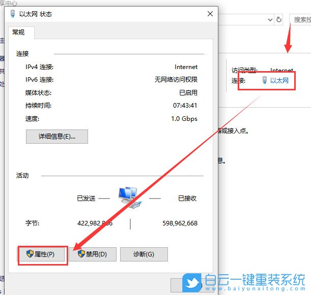 以太網,未啟用dhcp,dhcp,Win10步驟