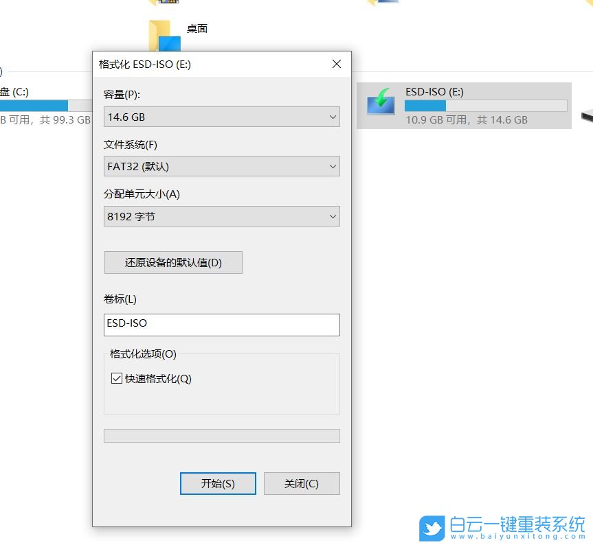 微星主板,更新,BIOS步驟