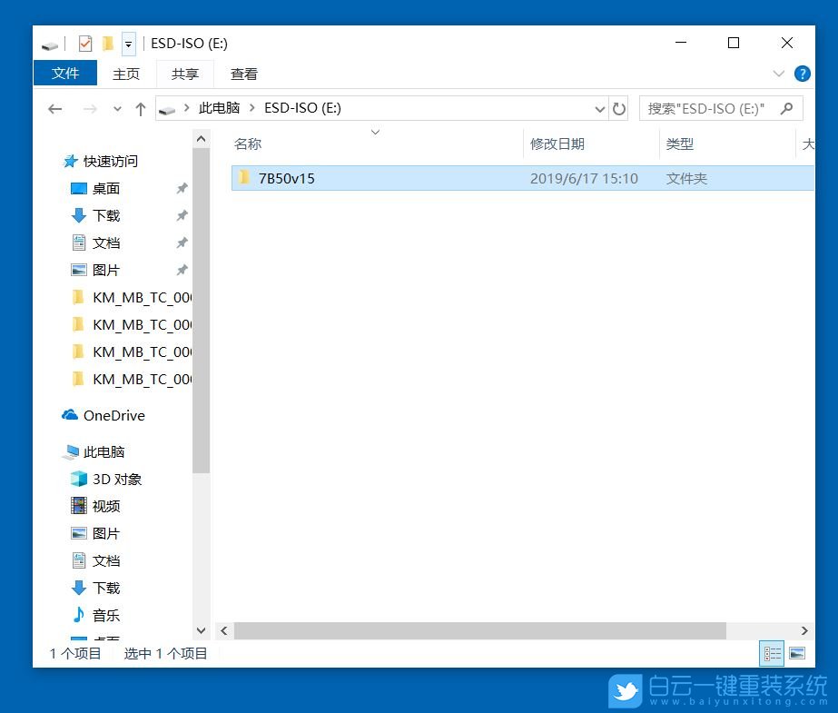 微星主板,更新,BIOS步驟