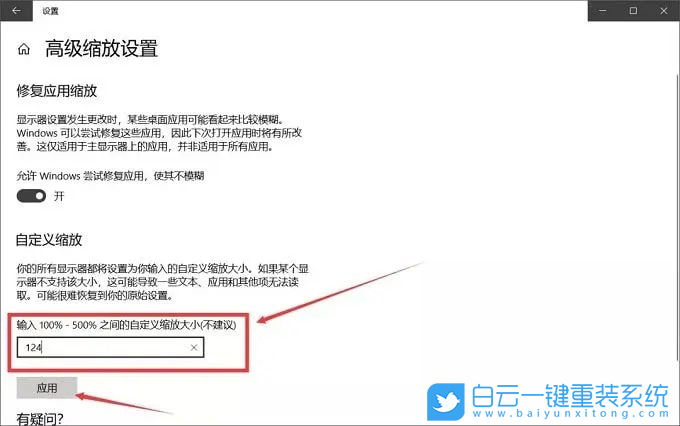 惠普,戰(zhàn)66,AMD銳龍,重裝系統(tǒng)步驟