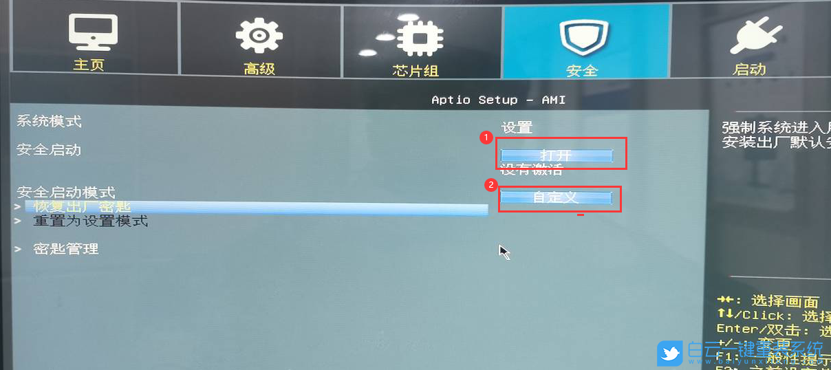 攀升主板,PXE,網卡啟動步驟