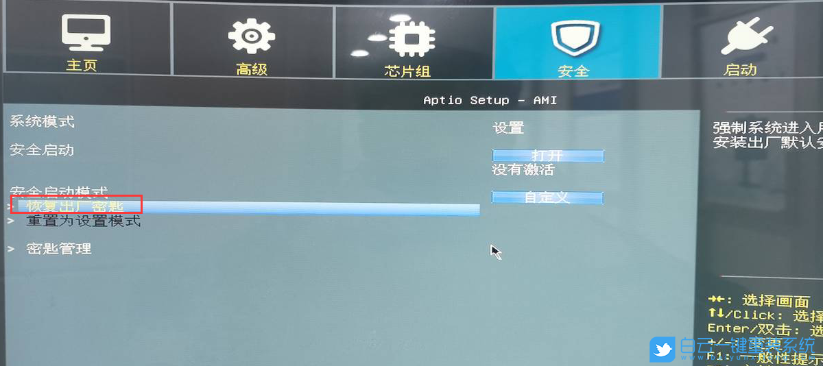 攀升主板,PXE,網卡啟動步驟