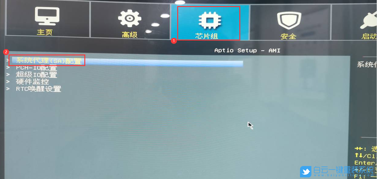 攀升主板,H610,H610主板,BIOS,BIOS設置步驟