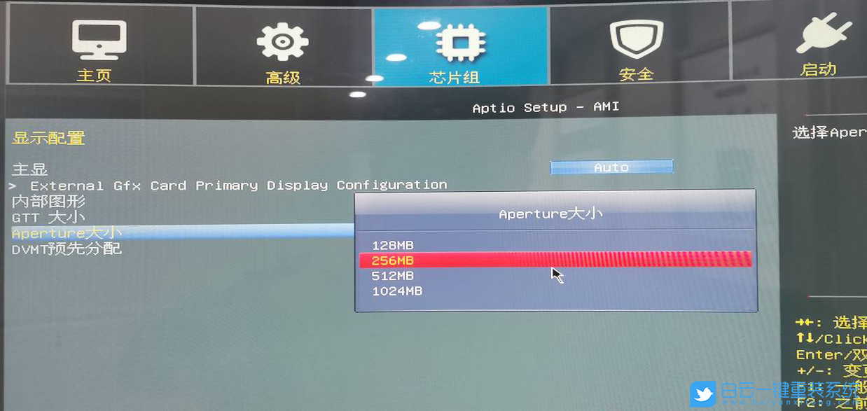 攀升主板,H610,H610主板,BIOS,BIOS設置步驟