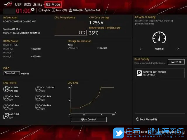 華碩主板,B650E,內存,EXPO,超頻步驟