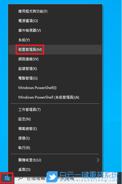 華碩,Z490M,iGPU步驟