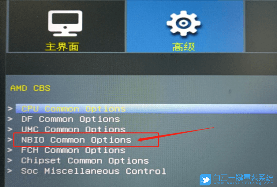 攀升A520,攀升主板,內存超頻步驟