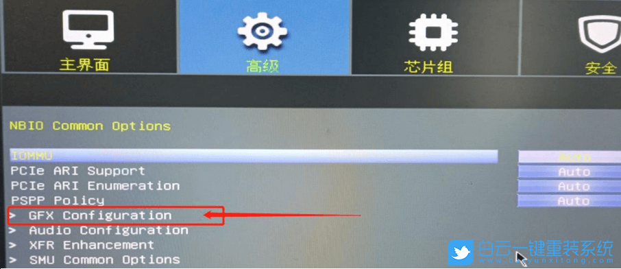 攀升A520,攀升主板,內存超頻步驟