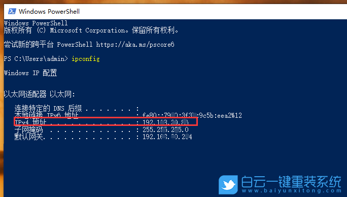 Win10,共享,打印機,共享打印機步驟