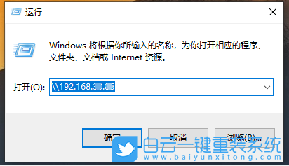 Win10,共享,打印機,共享打印機步驟