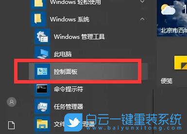 Win10,耳機(jī),耳機(jī)聲音步驟