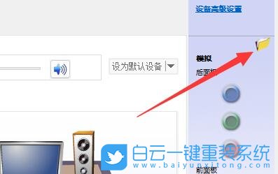Win10,耳機(jī),耳機(jī)聲音步驟