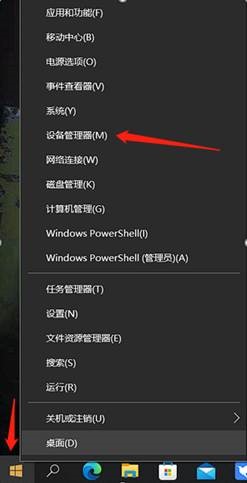 Win10,筆記本,2.4G,WiFi,閃屏步驟