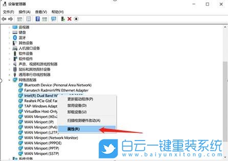 Win10,筆記本,2.4G,WiFi,閃屏步驟