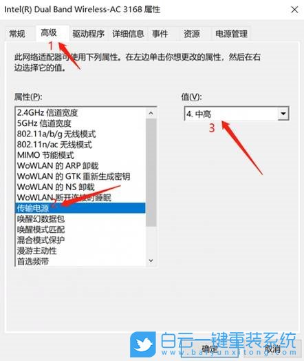 Win10,筆記本,2.4G,WiFi,閃屏步驟