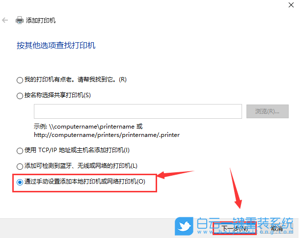 神舟筆記本,神舟戰(zhàn)神,重裝系統(tǒng),Win10步驟