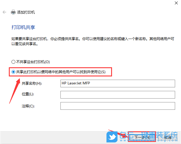 神舟筆記本,神舟戰(zhàn)神,重裝系統(tǒng),Win10步驟