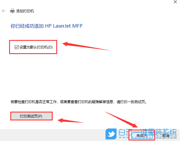 神舟筆記本,神舟戰(zhàn)神,重裝系統(tǒng),Win10步驟