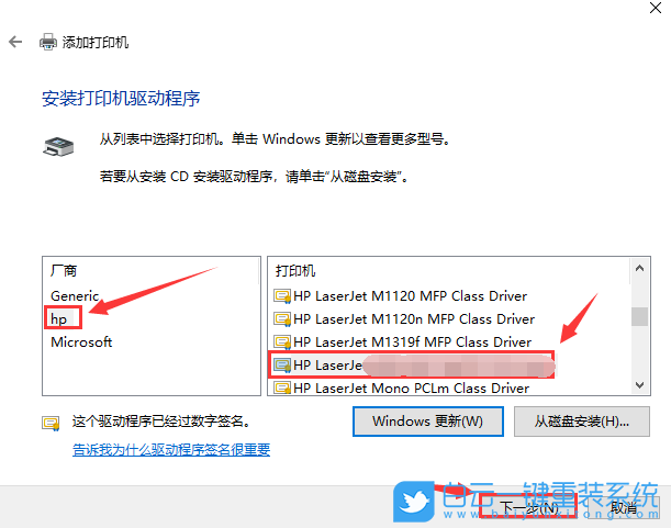 神舟筆記本,神舟戰(zhàn)神,重裝系統(tǒng),Win10步驟