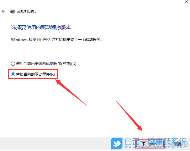 神舟筆記本,神舟戰(zhàn)神,重裝系統(tǒng),Win10步驟