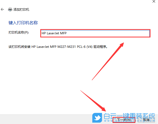 神舟筆記本,神舟戰(zhàn)神,重裝系統(tǒng),Win10步驟