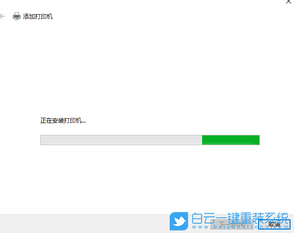 神舟筆記本,神舟戰(zhàn)神,重裝系統(tǒng),Win10步驟