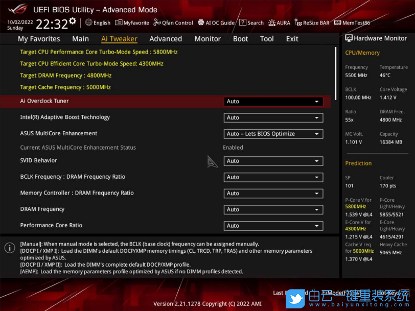 華碩主板,Z690,13代CPU,CPU電壓,Intel步驟