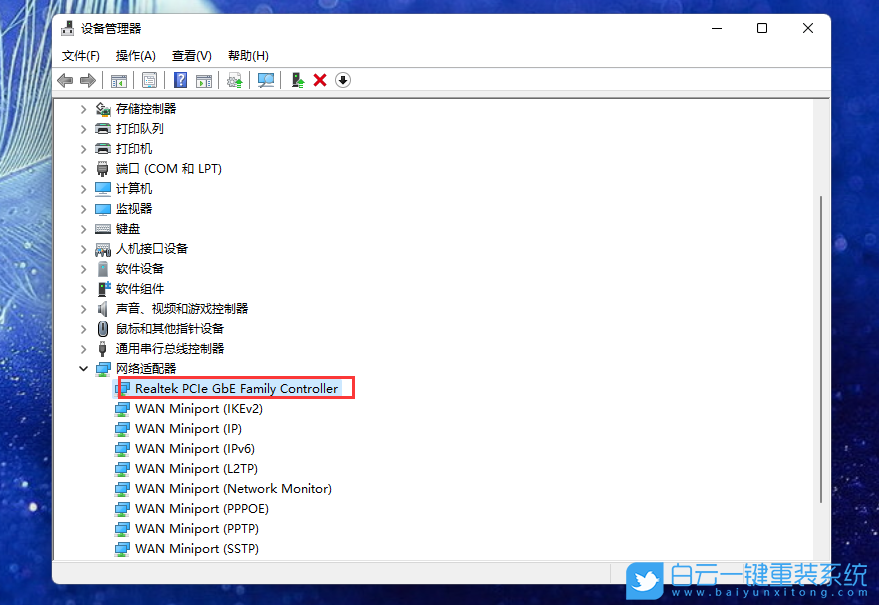 雷神筆記本,Win11,系統(tǒng)安裝步驟