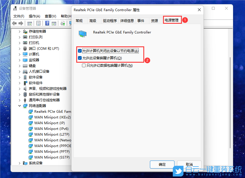 雷神筆記本,Win11,系統(tǒng)安裝步驟