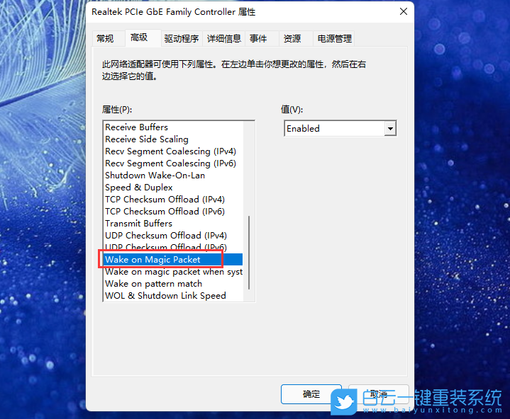 雷神筆記本,Win11,系統(tǒng)安裝步驟