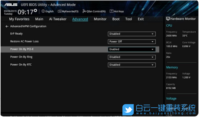 華碩主板,BIOS,網(wǎng)絡(luò)喚醒,WOL步驟
