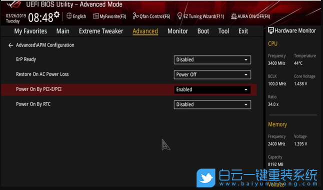 華碩主板,BIOS,網(wǎng)絡(luò)喚醒,WOL步驟
