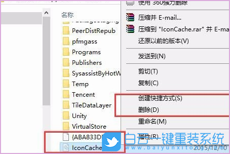 戴爾成就,Win10,系統安裝步驟